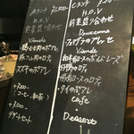 シエル ブルー - 