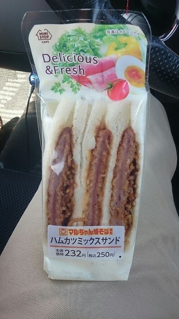 ミニストップ 仙台新港店（MINI STOP） - 中野栄（コンビニ・スーパー）の写真