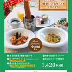 モッチモパスタ - 