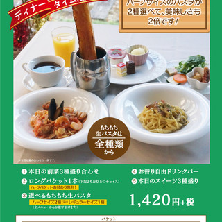 加古川でランチに使えるパスタ ランキング 食べログ 加古川でランチに使えるパスタ ランキング 食べログ