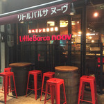 スペイン 大衆酒場 Little Barca noov  - 