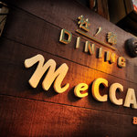 meCCA - 茶色の看板が目印♪