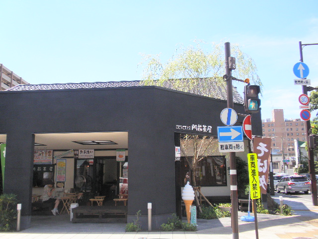 山本食品 門前茶屋 門前せせらぎ店 name=