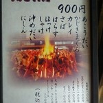 陸蒸気 - 20160331？初めての2階席。2階には漬物でいぶりがっこがあった♡