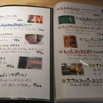 イザカヤ ヨンゼロキューサン - ビールメニュー②(2016.04.13)