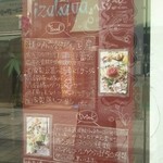 イザカヤ ヨンゼロキューサン - お店の正面(2016.04.13)