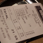 Ciutat Comtal - 2人で21.55€