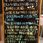 もりもり寿し - 