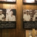 Toriya Ebisu - 店内