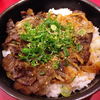 焼肉丼 十番 三ノ宮店