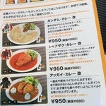 ガンダム スクエア - 設定がいちいちおもしろい♪