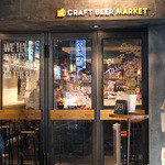 クラフトビアマーケット - 