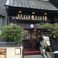 鰻割烹 伊豆栄 本店 - 