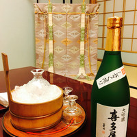嵯峨野 - 