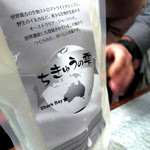 ビストロ ヒルマン - 