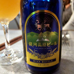 ビストロ ヒルマン - 