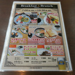 ダイニングレストランかめりあ - 