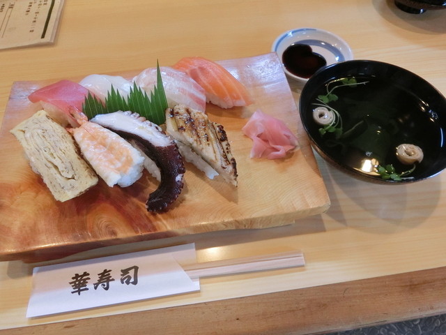 魚屋すし三陽のご予約 - 櫛田神社前/寿司 | 食べログ