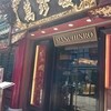 萬珍樓 本店