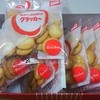 ココモヨシモト ココモヨッテーヤ NGK店