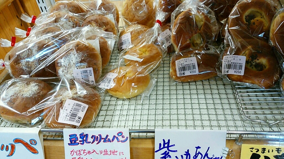 道の駅 醍醐の里 - 久世/道の駅 | 食べログ 道の駅 醍醐の里 (久世/道の駅)