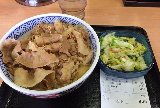 吉野家 4号線簗瀬店 name=