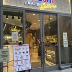 Okashi Galleria x Calbee Plus - 