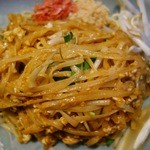 Blue Papaya Thailand - 