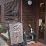 KIBIYA ベーカリー - 