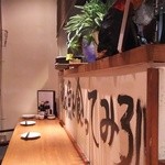 俺の魚を食ってみろ!! - (2016/4)カウンター席