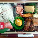 ほっともっと - 特撰幕の内弁当790円