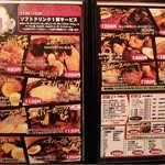 札幌スープカレー専門店エスパーイトウ - 