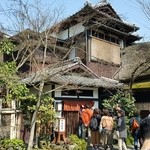 元祖 本吉屋 本店 - 