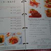 野田岩 日本橋高島屋特別食堂 - 