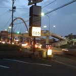 九州ラーメン うまか - 2010.8 道沿いの看板
