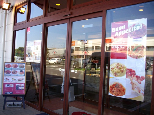 イタリアン・トマトカフェ 鈎取ショッピングセンター店 - 八木山動物公園（カフェ）の写真