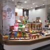 かきたねキッチン エキュート上野店