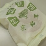 阿闍梨餅本舗 京菓子司 満月 - 