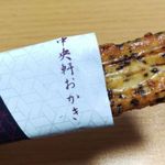 中央軒煎餅 - 