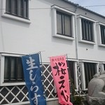 善兵衛和食処 - 