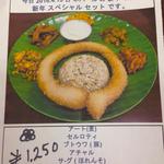 プルジャ ダイニング - 