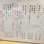 布施 細見商店 - 細見商店（'15/10）