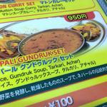 プルジャ ダイニング - 