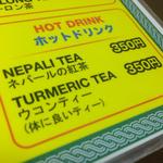 プルジャ ダイニング - 