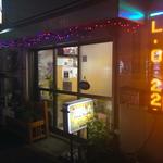 プルジャ ダイニング - 