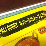 プルジャ ダイニング - 