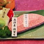 Yakiniku Tomoru Kata Nama Chiten - みすじ