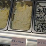 ジェラテリア ジェリーム - 