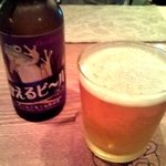 Uo cafe & Bar - かえるビール 800円