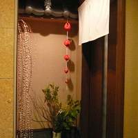 おもてなし茶屋　咲扇 - 